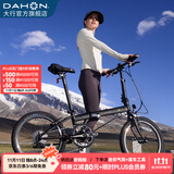 大行（DAHON）经典P8折叠自行车成人20英寸8速男女式通勤运动单车KBC083 消光黑【经典版】