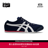 Onitsuka Tiger鬼塚虎男女一脚蹬懒人鞋帆布休闲鞋MEXICO 66™ SLIP-ON 1183A360 深蓝色 40.5