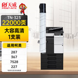 天威 TN323粉盒 适用柯美Konica Minolta bizhub 287墨盒367 7528 227复印机墨粉盒 TN323L高容量碳粉 粉仓