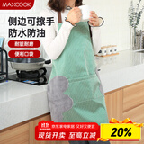 美厨（maxcook）围裙 可擦手加厚布料厨房围裙 防污防油防水家居围裙 绿色MCPJ145