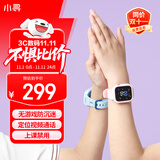 小寻儿童电话手表T6C  精准定位 实时视频通话 无游戏防沉迷智能手表 专为5-12岁学生设计男女米兔粉