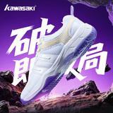 川崎（KAWASAKI）羽毛球鞋耐磨减震透气男女运动跑步鞋k-073D Plus 白紫色 38