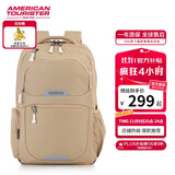 美旅箱包胡先煦同款背包时尚休闲运动书包大容量双肩包QI5 沙砾色