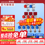 潜水艇（Submarine）角阀F301/F302黄铜加厚三角阀套装八字阀冷热 三通角阀全铜主体 5冷3热+【2只球阀新款】10只装