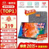 雕塑家 便携式显示器15.6英寸便携屏 显示屏扩展屏 电脑手机笔记本 PS4/5 Switch副屏一线直连MF16LC