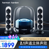 哈曼卡顿（Harman/Kardon）音乐水晶四代 蓝牙音箱 桌面音响 电视电脑 居家艺术礼物 SoundSticks4 黑色