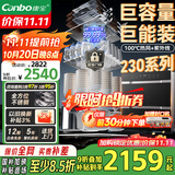 康宝（Canbo）230系列巨量消毒柜嵌入式大容量四层二星不锈钢家用奶瓶热风消毒碗柜【国家补贴】XDZ230-ER8800 