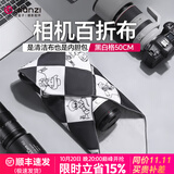 优篮子CM009 相机百折布 魔术收纳布 百贴布保护套包裹内胆布旅行内胆包收纳包数码相机平板通用 黑白格人物魔术收纳布50cm