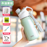 希乐（cille）希乐保温杯儿童保温水杯学生大容量上学专用保温壶户外运动水壶 牛油果绿500ml