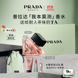 普拉达（PRADA）【双11现货】我本莫测香水50ML 生日礼物女送女友女生