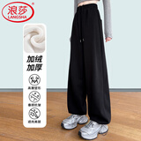 浪莎美式运动裤女秋冬季宽松舒适加厚两穿卫裤女高腰阔腿休闲裤子女裤 黑色 -冬季加绒款 L (适合111-125斤)