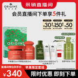 悦木之源（Origins）苹果水保湿抗皱套装护肤品苹果精华霜50ml+苹果水30ml生日礼物