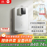 米家小米家用净水器伴侣管线机 秒速加热直饮一体净饮机  壁挂式饮水机MG3-A