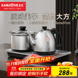 金灶（KAMJOVE）涌泉式底部全自动上水电热水壶 0.9L烧水壶 恒温电茶壶烧水茶具 茶台烧水壶一体H-K9