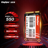 金胜维（KingSpec）512GB SSD固态硬盘 mSATA接口 精选TLC颗粒 读速550MB/s 一体机/笔记本通用