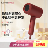 罗拉如炬 罗拉 电吹风机家用学生孕妇吹风筒负离子低辐射速干便携式折叠冷热风 【负离子护发】经典款-朱砂红