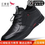 红蜻蜓 休闲皮鞋男鞋加绒棉鞋板鞋男鞋软皮软底小皮鞋韩版真皮鞋子男 黑色-单鞋 42