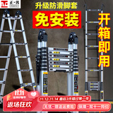 正优（UPERFECT） 伸缩梯多功能梯子家用工程铝合金折叠人字梯升降升缩直梯小楼梯 免安装+一体防滑】多功能1.7米