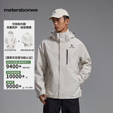 美特斯邦威冲锋衣男女同款三合一防污防水两件套秋冬户外保暖外套