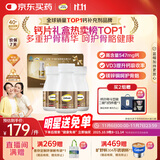 钙尔奇金钙尔奇添佳钙片300片礼盒装 女士成人中老年钙片补钙维生素D 