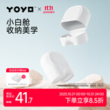 佳尔优优（garkoko）小月亮磨牙胶棒牙胶收纳盒多功能玩具收纳盒