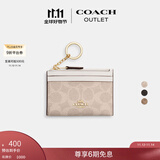 蔻驰（COACH）奥莱女士经典标志老花简约型迷你证件包卡包 IM/沙黄色/粉笔白色