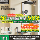 德匠科勒沐浴淋浴花洒全套增压套装恒温加压明装浴室枪灰色智能数显大置物 ks06流星枪灰色-恒温版-无腰喷