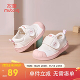 牧童幼儿园鞋春秋款室内鞋男童防撞学步鞋女宝宝小白鞋 白桃粉1 25