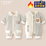 溜溜果2件装婴儿衣服秋冬连体衣加厚秋冬季棉衣新生儿夹棉宝宝外出哈衣 薄棉（绅士条纹熊+条纹熊) 73cm 适合13-15斤内身高66-73cm