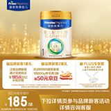 美素佳儿（Friso）皇家婴儿配方奶粉1段（0-6个月婴儿适用）400克 乳铁蛋白 新国标