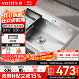 华帝（VATTI）水槽厨房大单槽洗菜盆一体盆 水池盆304不锈钢水槽台下盆以旧换新