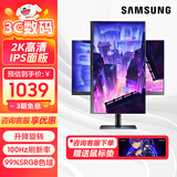 三星（SAMSUNG） 27英寸2K高清电脑显示器广视角IPS屏 升降旋转设计办公竖屏 【27英寸2K100Hz】S27F612EAC