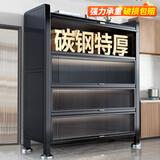 佳帮手厨房用具置物架落地多层微波炉置物柜收纳柜多功能储物柜6层80