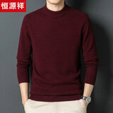 恒源祥纯羊毛衫男士秋冬厚款半高领毛衣针织衫上衣 黑红 170