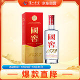 泸州老窖 国窖1573 浓香型白酒 52度 375ml 单瓶装  【送礼送礼】