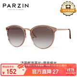 帕森（PARZIN）偏光太阳镜女 复古大框遮阳防晒眼镜 开车驾驶潮墨镜 PZ9913