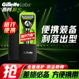 吉列剃须刀手动 极光 刀盒无刀头 刮胡刀手动  不含刀架 非吉利