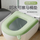 Jidaocook高发泡手提式马桶圈防水泡沫马桶垫四季通用可水洗冬季神器马桶套 纯色款【牛油果绿】 1个 (多买多折扣)