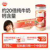 秋田满满高钙淡干虾皮65g儿童无添加食盐年货海产干货虾米享婴儿宝宝食谱