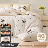 博洋家纺床上用品四件套纯棉被套床单100%棉套件全棉被罩1.5米床