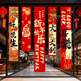 宫薰2026新年装饰马年挂布横条幅过年春节挂件幼儿园教室商场店铺布置