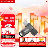 闪迪（SanDisk）64GB Type-C USB3.2 手机U盘 DDC4深空灰 读速400MB/s 自动备份 双接口优盘 手机平板电脑通用