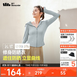 蕉下（beneunder）防晒衣女凉感修身AL11924短款辣妹防晒服女外套乌云灰XXL