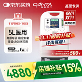 海龟医用5L升大流量制氧机老人孕妇家用吸氧机氧气机V5 【高原专供】5L医用高原款V5-NS