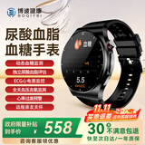 博彼血糖血压手表监测趋势评估智能健康手表尿酸血脂心率血氧心电一体机家用无创免扎针仪老人运动手环 E340【尿酸血脂+心电监测】华为小米手机适用