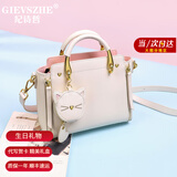 纪诗哲（GIEVSZHE）轻奢包包女包单肩斜挎戴妃包 生日礼物送女友 米白色   礼盒装