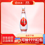 汾酒 乳玻汾 清香型白酒 48度 475ml 单瓶装  纯粮酒  