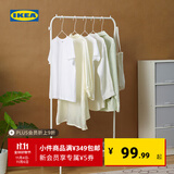 宜家（IKEA）BRUKSVARA布瓦拉晒衣架家用阳台晒衣架晾衣服卧室衣架学生宿舍 白色晒衣架