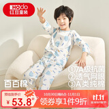 红豆儿童睡衣男女童春夏薄款纯棉家居服套装长袖裤空调服J3129浅蓝160