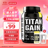 诺特兰德tg增肌粉乳清蛋白粉瘦人健身运动男女健肌增重营养粉蛋白质粉官方 3.5磅【香蕉牛奶】送摇杯+肌酸片